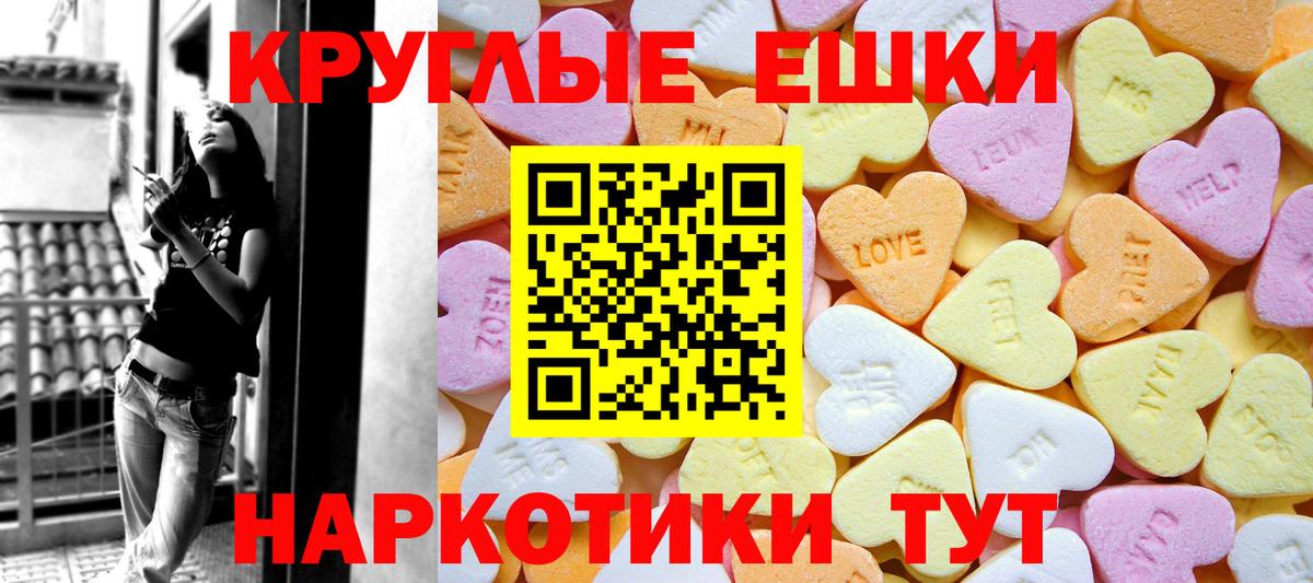 ЭКСТАЗИ Дубай  ЭКСТАЗИ VHQ  Экстази  Магадан  Вход с VPN 
