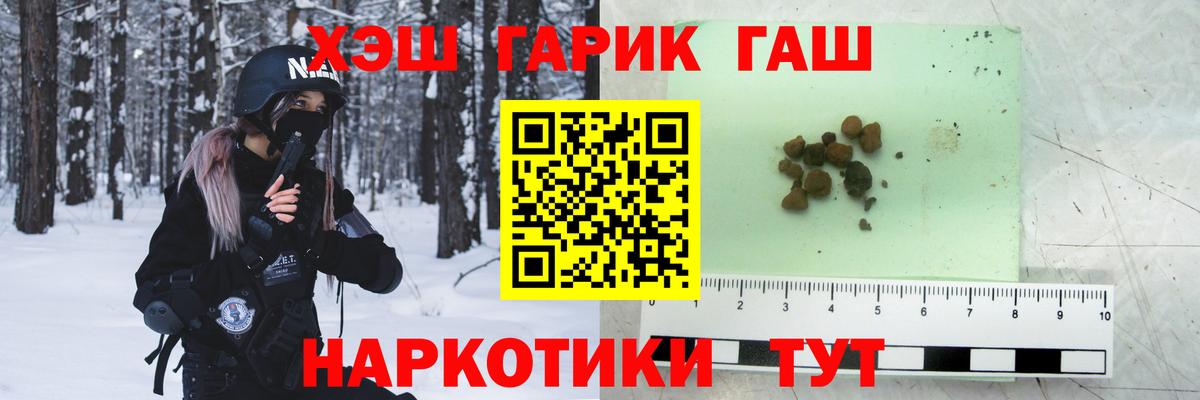 Мефедрон кристаллы  Вейп ТГК  Магадан  Вход с VPN  Где найти наркотики?  Гашиш  Конопля 