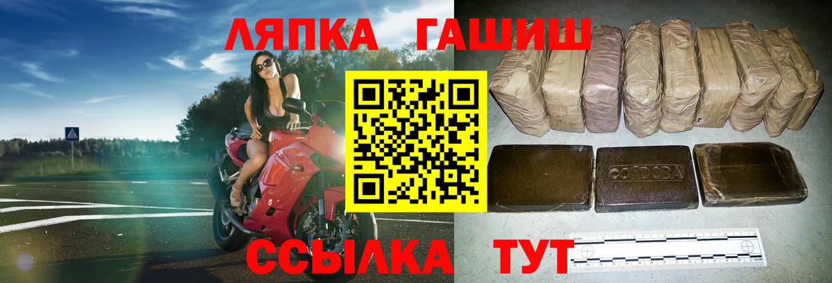 Гашиш индика сатива  Гашиш убойный  купить закладку  Магадан  Вход с VPN 