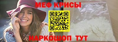 прущая мука Магнитогорск
