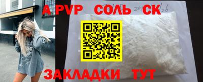 бошки Бугуруслан