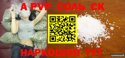 ПСИЛОЦИБИНОВЫЕ ГРИБЫ Бузулук