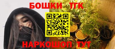 дистиллят марихуана Будённовск