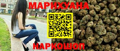 дистиллят марихуана Будённовск