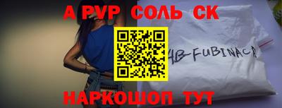 ПСИЛОЦИБИНОВЫЕ ГРИБЫ Бузулук