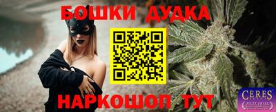 дистиллят марихуана Будённовск