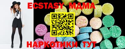 ПСИЛОЦИБИНОВЫЕ ГРИБЫ Бузулук
