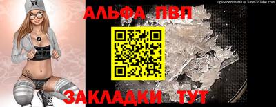 бошки Бугуруслан
