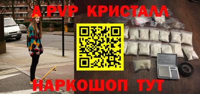 прущая мука Майкоп
