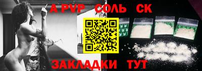 бошки Бугуруслан