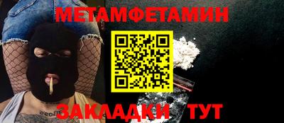 ПСИЛОЦИБИНОВЫЕ ГРИБЫ Бузулук