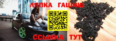 бошки Бугуруслан