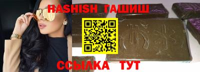 бошки Бугуруслан