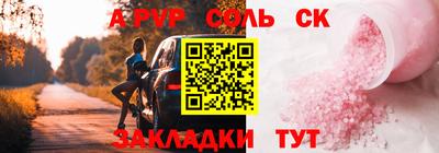 дистиллят марихуана Будённовск