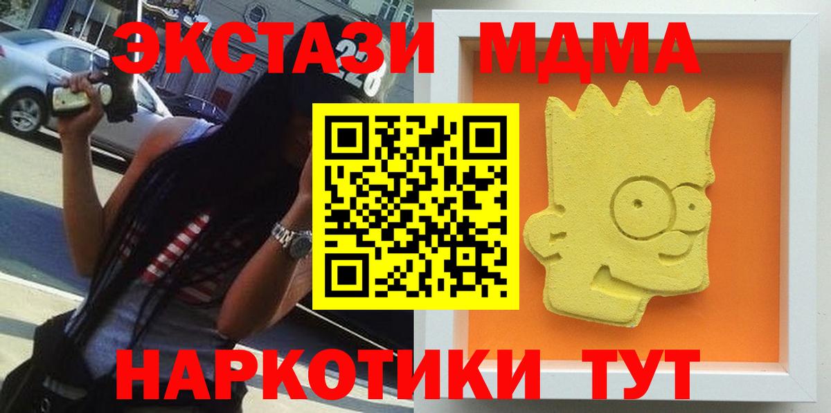 MDMA VHQ Магадан