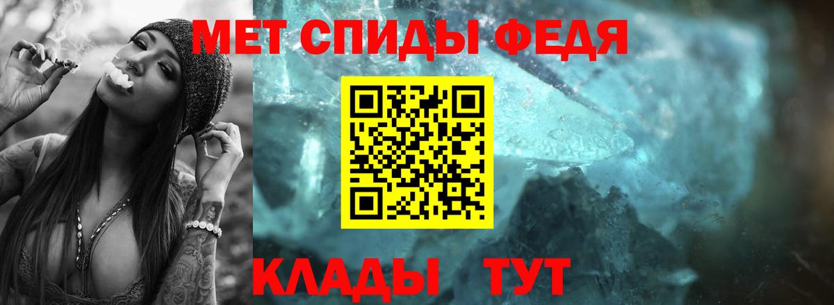 Магадан  Метамфетамин винт  Метамфетамин винт  Вход с VPN 