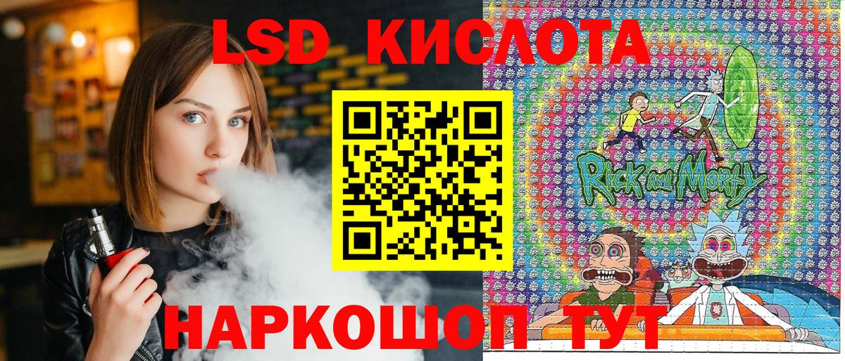 Марки NBOMe  Марки NBOMe 1500мкг  Вход с VPN  Марки NBOMe 1500мкг  Магадан 