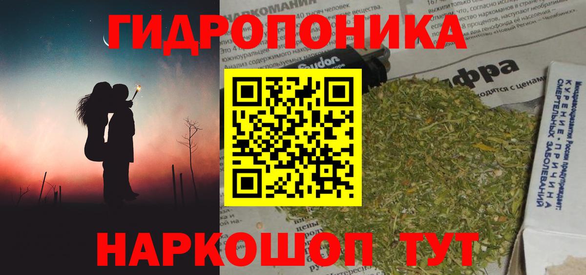 Канабис White Widow Магадан