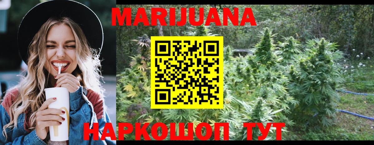 Магадан  МАРИХУАНА OG Kush  МАРИХУАНА гибрид  Вход с VPN  МАРИХУАНА конопля 